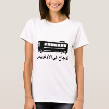 al autobis.jpg för aldajajfi