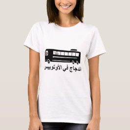 al autobis.jpg för aldajajfi tee shirt