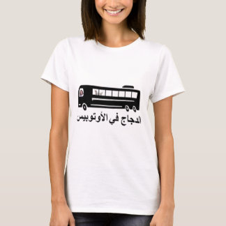 al autobis.jpg för aldajajfi tee shirt