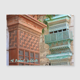 Al Balad Jeddah Saudiarabien vykort