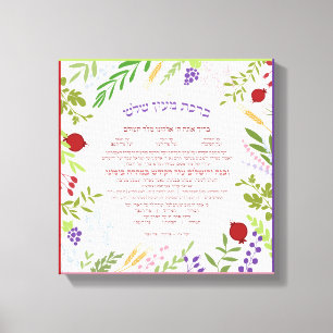 Al Hamichya Hebrew text med den moderna Blommigten Canvastryck