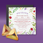 Al Hamichya Jewish Blessing After Meal<br><div class="desc">Fullt Al Hamichya - Den hebreiska välsignelsen efter att ha ätit omges av moderna blommigtar, kärnor och frukter från Israel. Denna välsignelse återkommer efter att ha ätit Mezonos, vin eller Eretz Yisraels speciella frukter. Det är alltid trevligt att ha den här långa Bracha-handen i köket där den kommer att användas....</div>