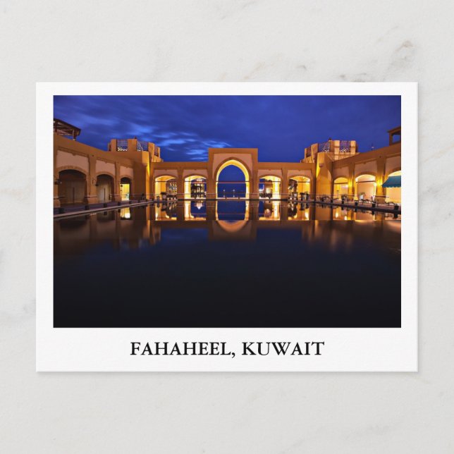 Al-Khout i Fahaheel, Kuwait Vykort (Framsida)