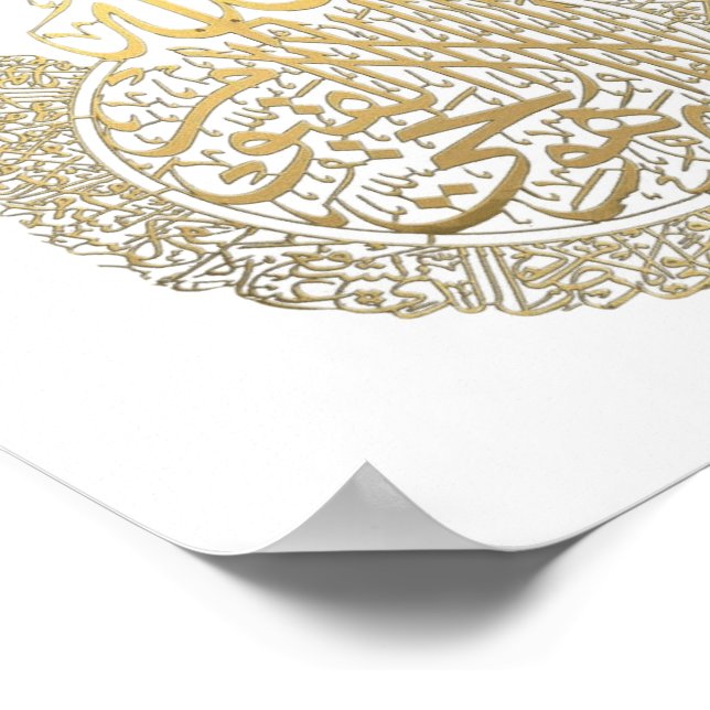 Al Kursi verse Poster (Hörn)