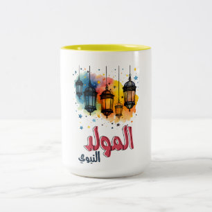 Al Mawlid Al Nabawi Prophet Muhammad Birthday Två-Tonad Mugg