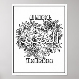 Al Mueed the Rester Namn of Allah Black White Poster