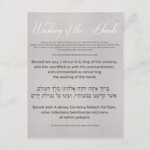 Al Netilas Yadayim-kort Vykort