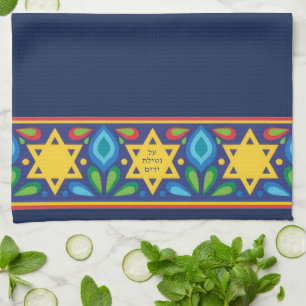 Al Netilat Yadayim Folk Star of David Handwash Kökshandduk