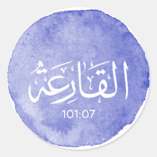 Al Qariah Arabi Calligraphy Personalizable Verse Runt Klistermärke