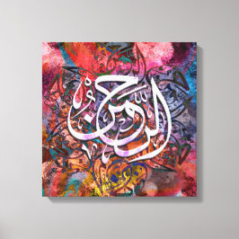 Al Rahman 3D Calligraphy - Islamic Abstrakt Art Canvastryck