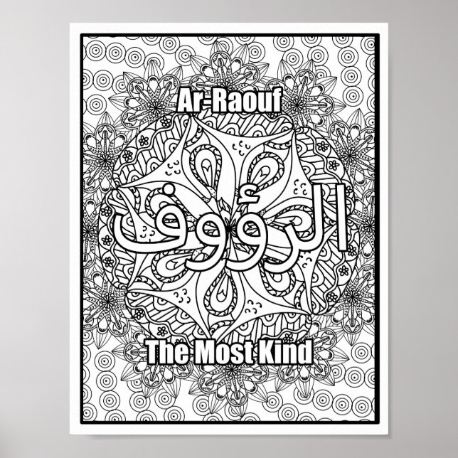 Al Rouf, Allah Black White, Namn. Poster (Framsidan)