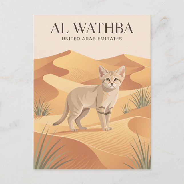 Al Wathba öken United Arab Emirates Vykort (Framsida)