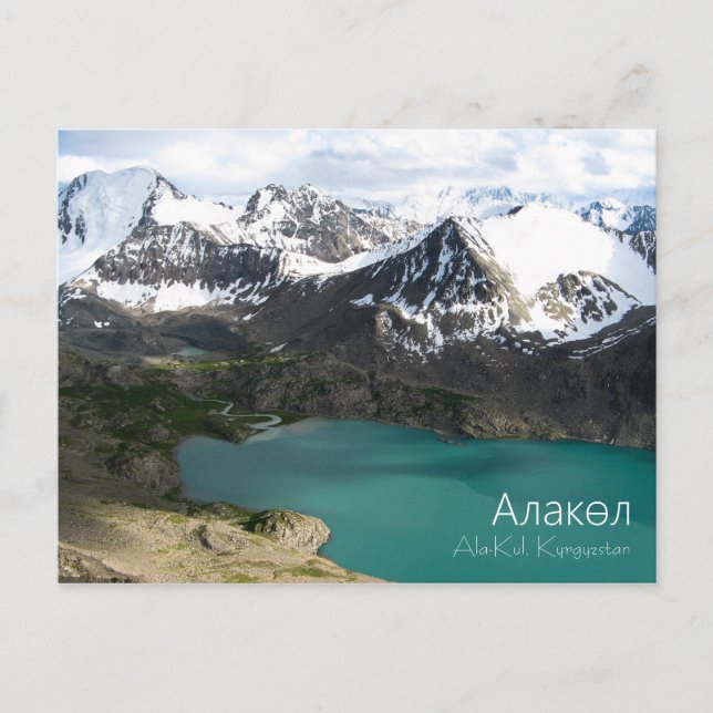 Ala-Kul - Kirgisistan Vykort (Framsida)