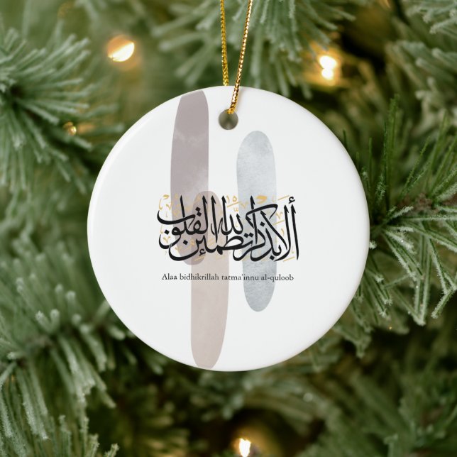 Alaa Bidhikrillah Arabic Calligraphy – Minimal Art Julgransprydnad Keramik (Träd)