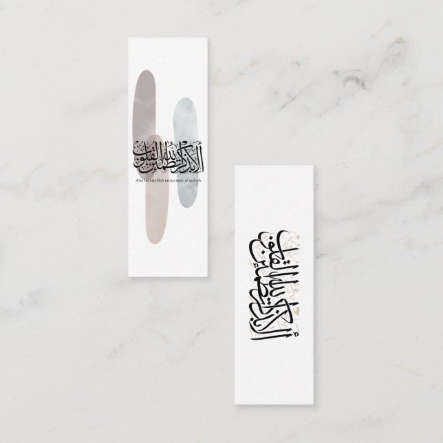 Alaa Bidhikrillah Arabic Calligraphy – Minimal Art Mini Visitkort (Fram/baksida)