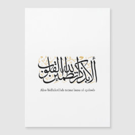 Alaa Bidhikrillah arabisk kalligrafi – Minimal kon