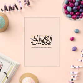Alaa Bidhikrillah arabisk kalligrafi – Minimal kon