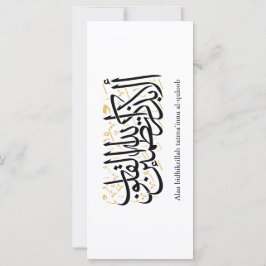 Alaa Bidhikrillah arabisk kalligrafi – Minimal kon