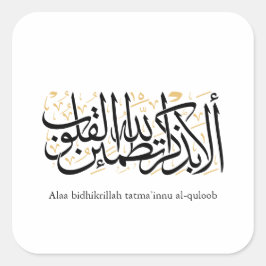 Alaa Bidhikrillah arabisk kalligrafi – Minimal kon Fyrkantigt Klistermärke