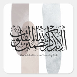 Alaa Bidhikrillah arabisk kalligrafi – Minimal kon Fyrkantigt Klistermärke