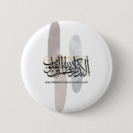 Alaa Bidhikrillah arabisk kalligrafi – Minimal kon Knapp