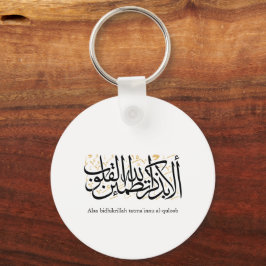 Alaa Bidhikrillah arabisk kalligrafi – Minimal kon Nyckelring
