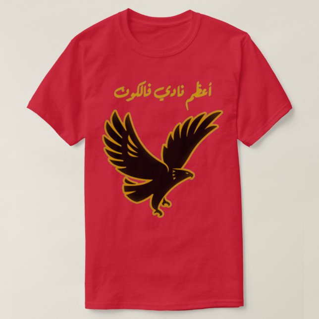 AlAHLY-Klubben är den bästa i hela världen T Shirt (Design framsida)