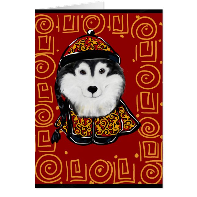 Alaskan Malamute Hundens år Hälsningskort (Framsidan)