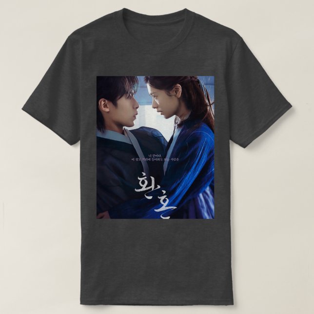 Alchemy of Souls 2022 v2 T Shirt (Design framsida)