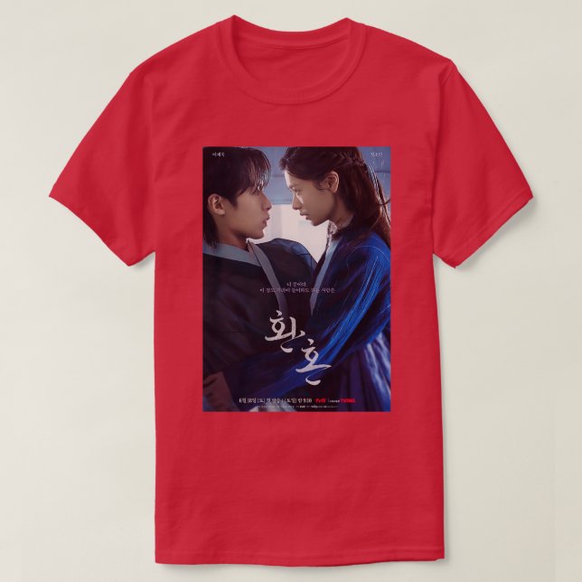 Alchemy of Souls 9 T Shirt (Design framsida)