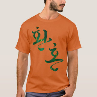 Alchemy of souls korean title Hwanhon in marble de T Shirt