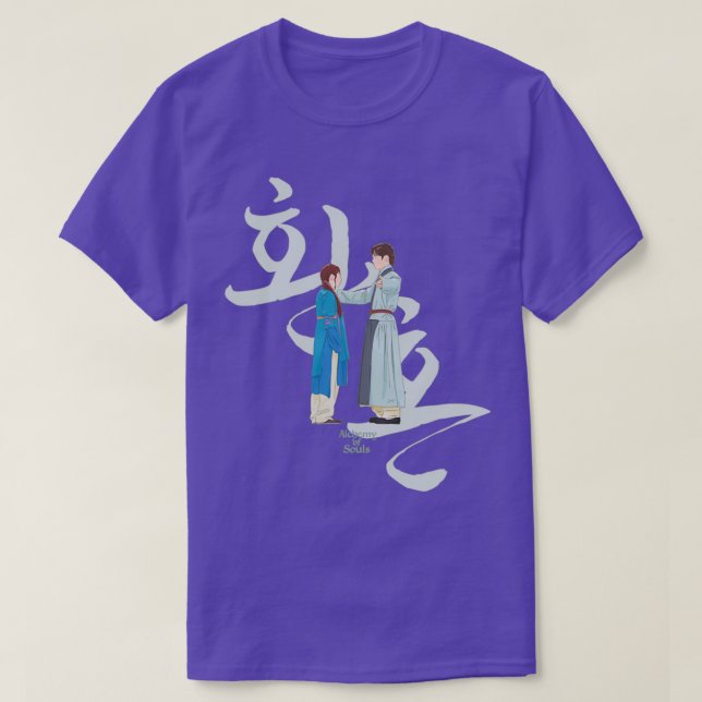 Alchemy of Souls Mudeok Janguk 2 T Shirt (Design framsida)