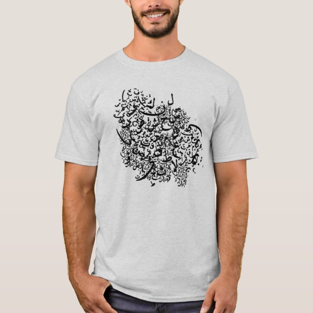 Alef BA (det persiska alfabetet) Tee Shirt (Framsida)