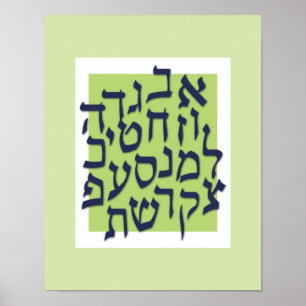 Alef Bet Poster - kalkgrönt med blått