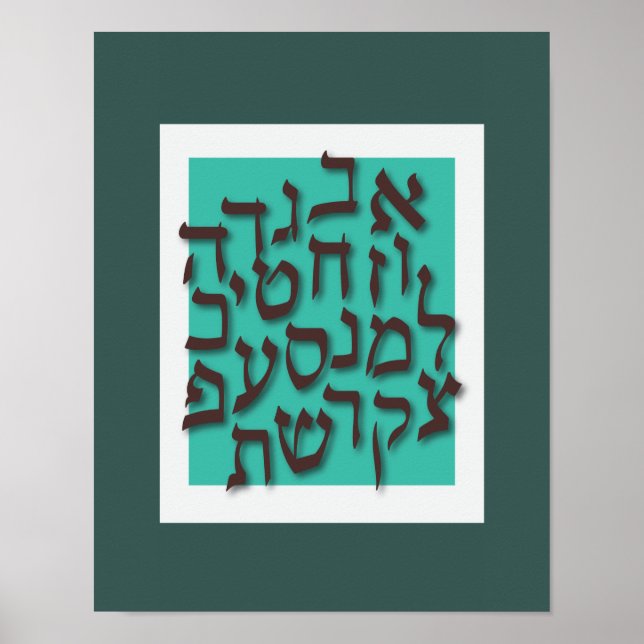 Alef Bet Poster - Modern Blue (Framsidan)