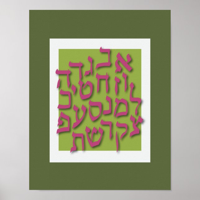 Alef Bet Poster - Modern Grönt (Framsidan)