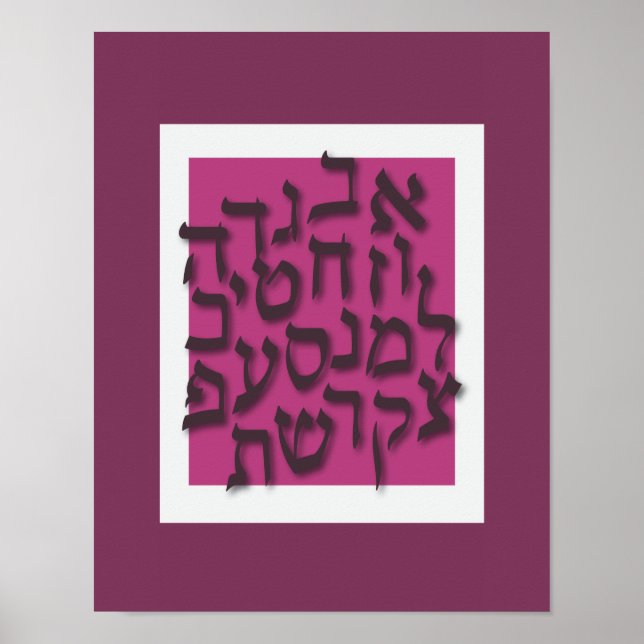 Alef Bet Poster - Modern Lila (Framsidan)