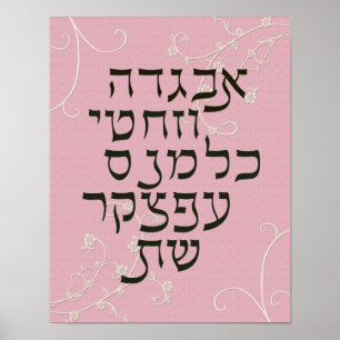 Alef Bet-utskrift Poster
