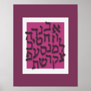 Alef vadaffisch - modern lila poster