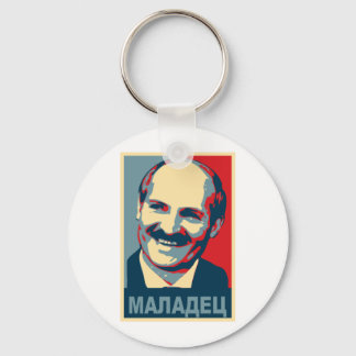 Aleksandr Lukasjenko maladec Nyckelring