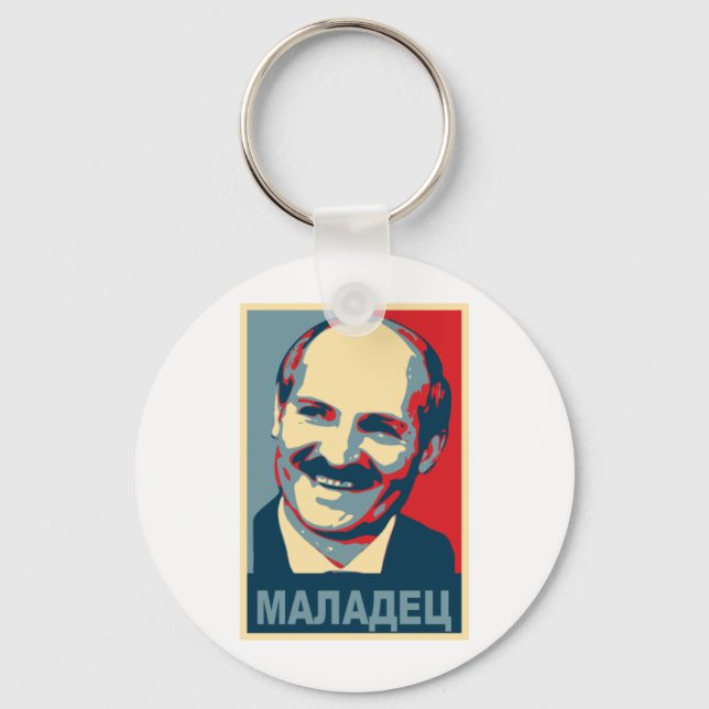 Aleksandr Lukasjenko maladec Nyckelring (Framsida)