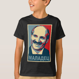 Aleksandr Lukasjenko Maladec T-shirt