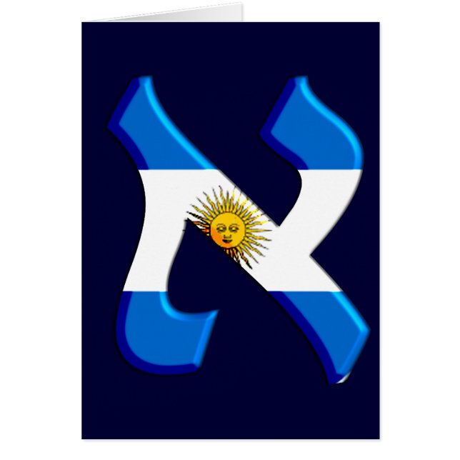 Aleph Argentia.png Hälsningskort (Framsidan)
