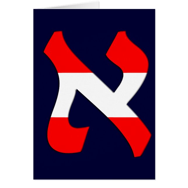 Aleph Austria.png Hälsningskort (Framsidan)