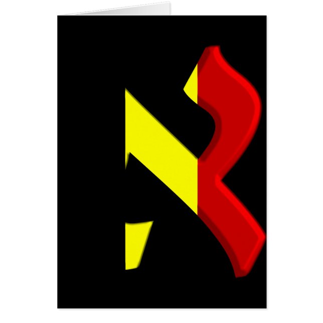 Aleph Belgium.png Hälsningskort (Framsidan)