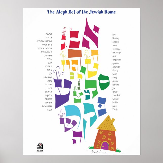 Aleph Bet of the Jewish Home Poster (Framsidan)