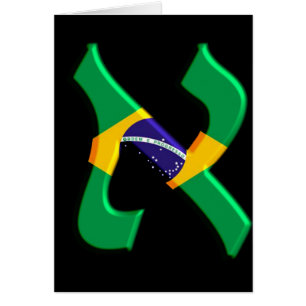 Aleph Brasil Hälsningskort