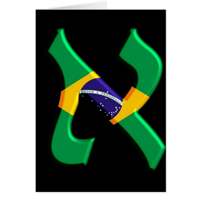 Aleph Brasil Hälsningskort (Framsidan)