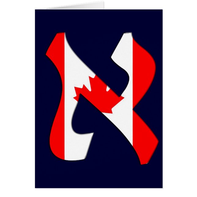 Aleph Canada.png Hälsningskort (Framsidan)
