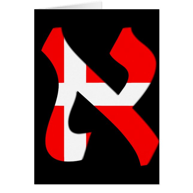 Aleph Danmark Hälsningskort (Framsidan)